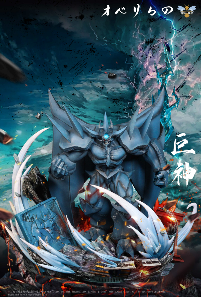 Wasp Studio - BASE ONLY For Obelisk the Tormentor 