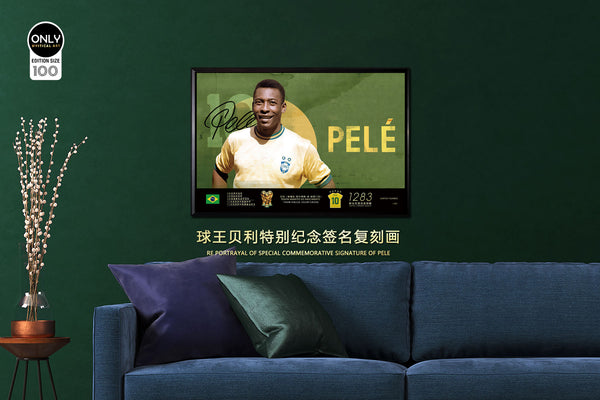 Mystical Art - The King Of Football Pelé Special Commemoration Signature Poster Frame
