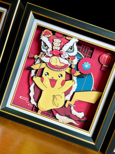 Mystical Art - Chinese New Year 2023 Pikachu / Charmander / Squirtle 3D Poster Frame [4 Variants]