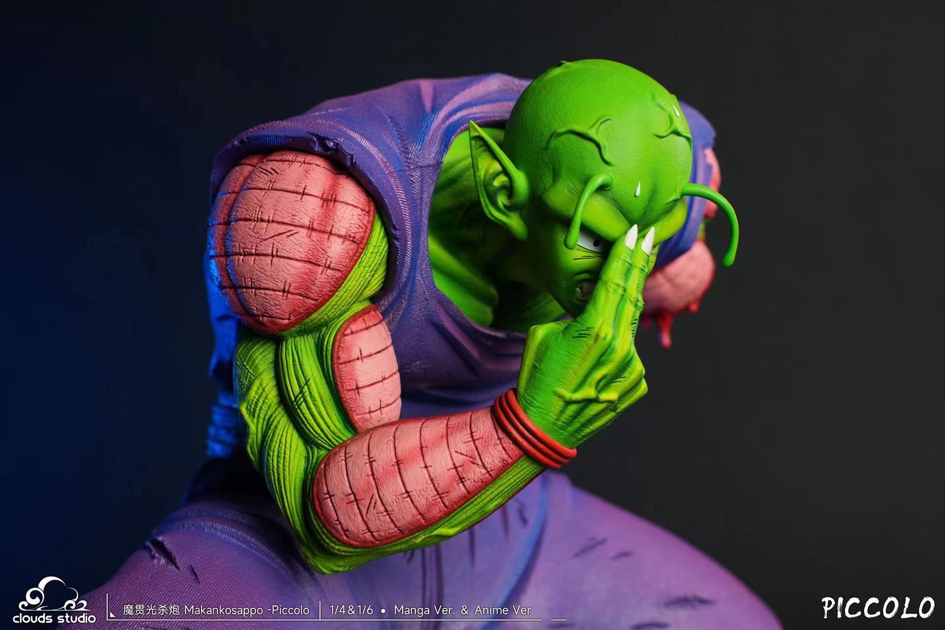 Clouds Studio - Makankosappo Piccolo [4 Variants]