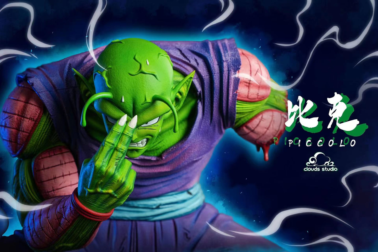 Clouds Studio - Makankosappo Piccolo [4 Variants]