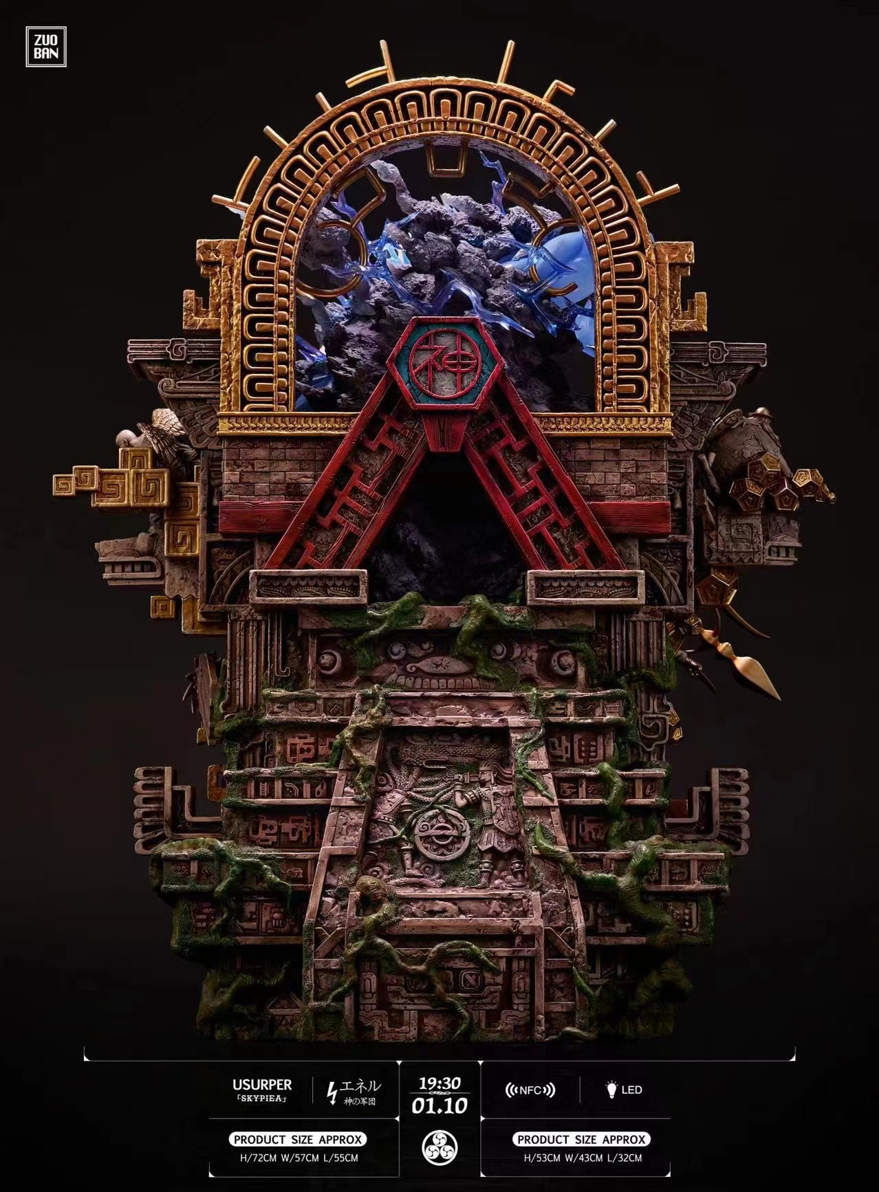 ZuoBan Studio - Enel [2 Variants]