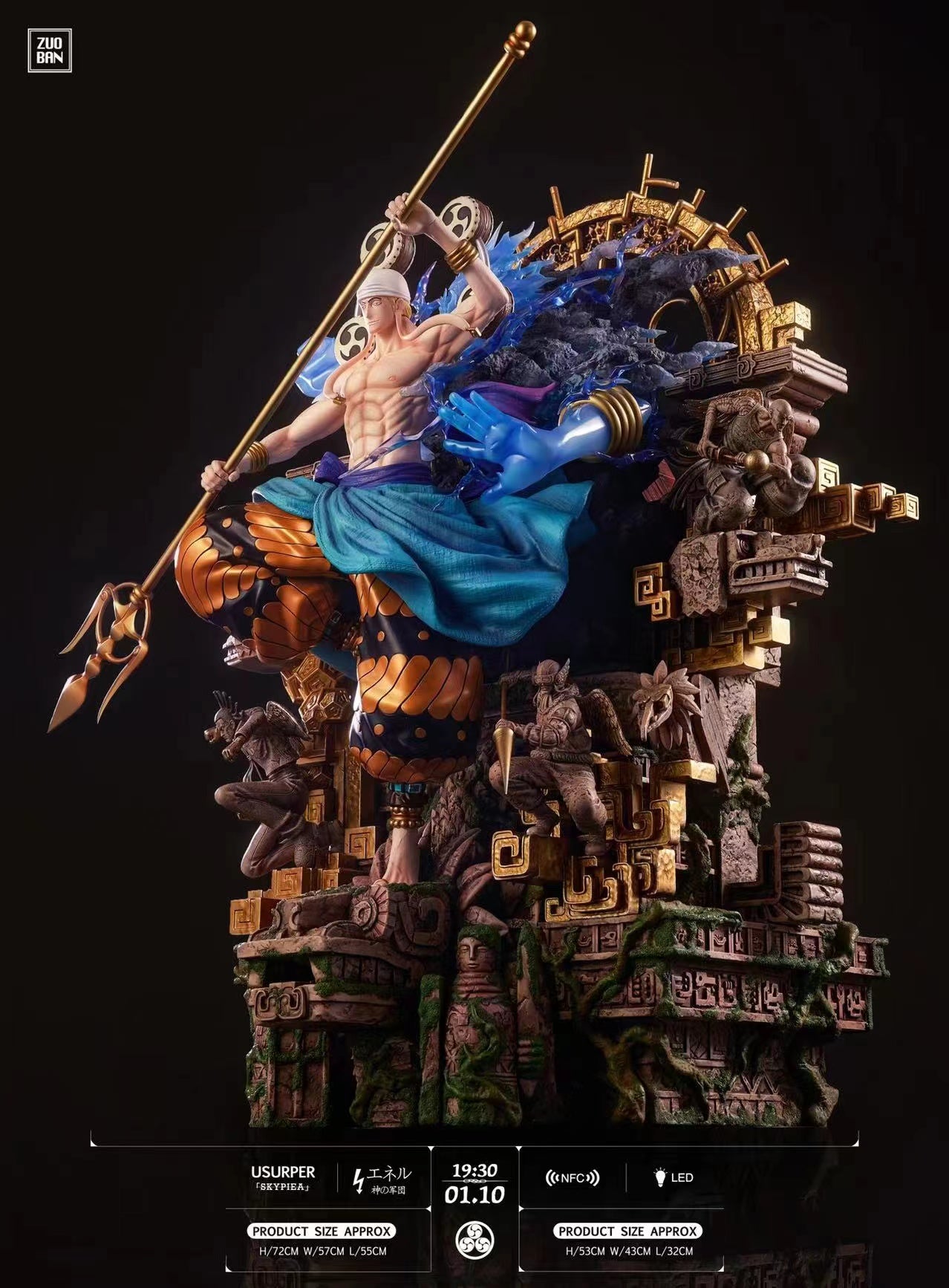 ZuoBan Studio - Enel [2 Variants]