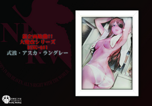 Dorobou Neko Studio - Asuka Langley Soryu 3D Cast Off Poster Frame [DSMG-001]