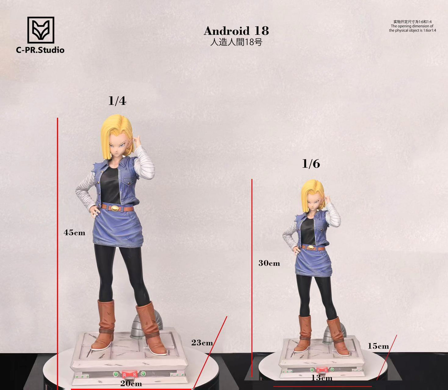 Cpr Studio - Android 18 [2 Variants]