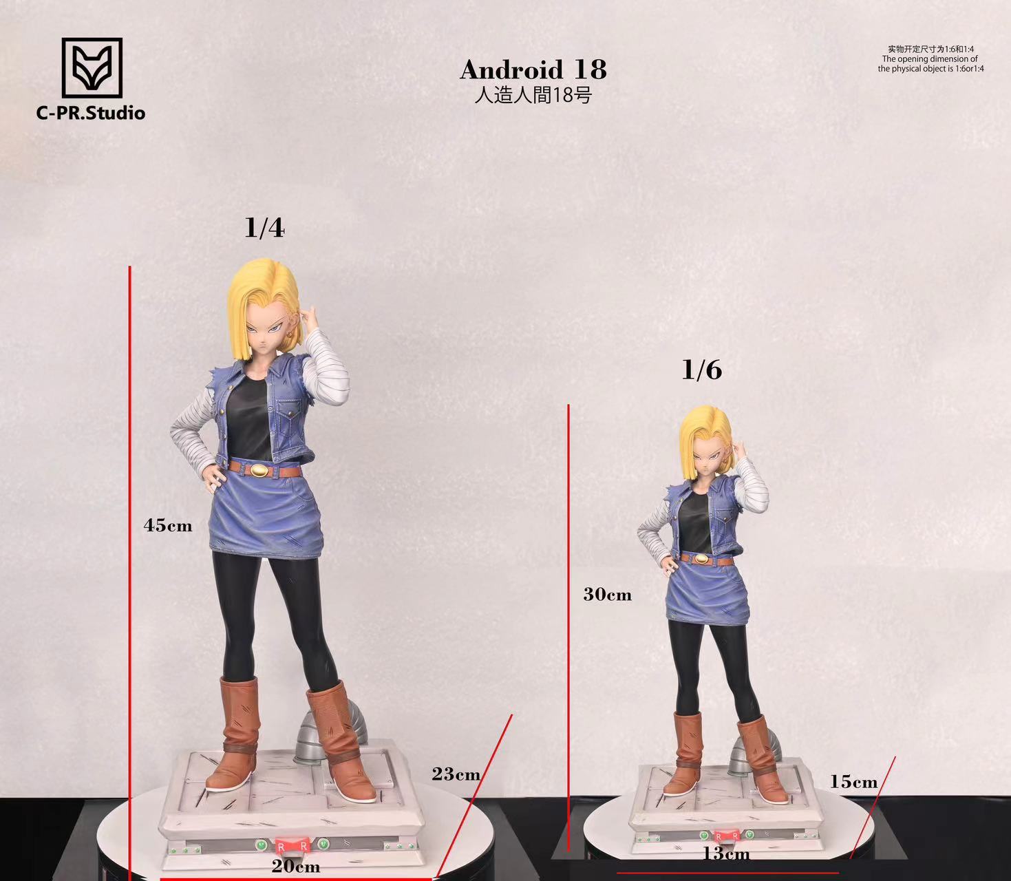 Cpr Studio - Android 18 [2 Variants]