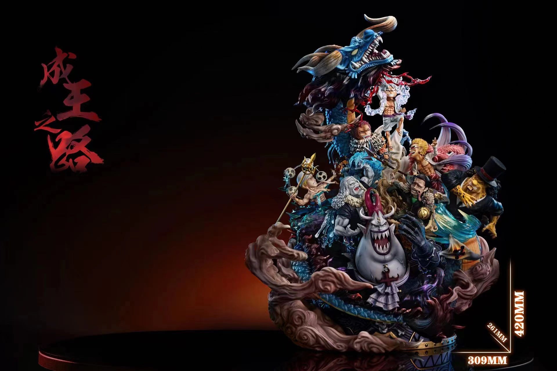 G5 Studio - Road to Yonko Nika Luffy