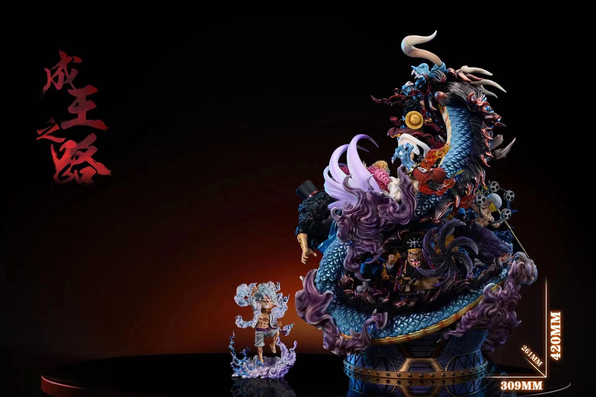 G5 Studio - Road to Yonko Nika Luffy
