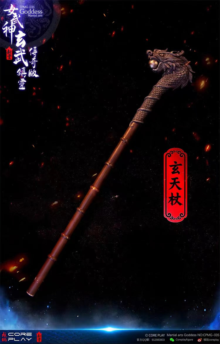 Coreplay Studio - Xuanwu - Zhenling [CPMG-03S]