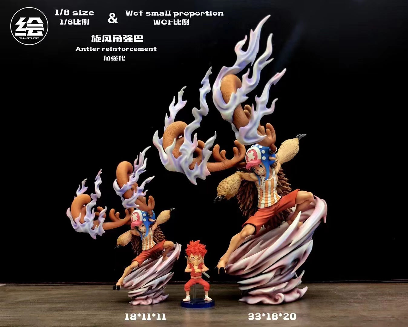 TH Studio/ Tian Hui - Lifetime Tony Tony Chopper [10 Variants]