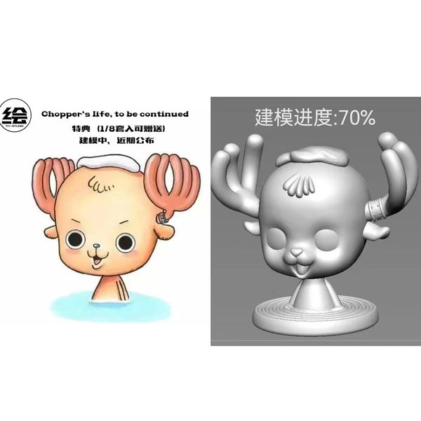 TH Studio/ Tian Hui - Lifetime Tony Tony Chopper [10 Variants]