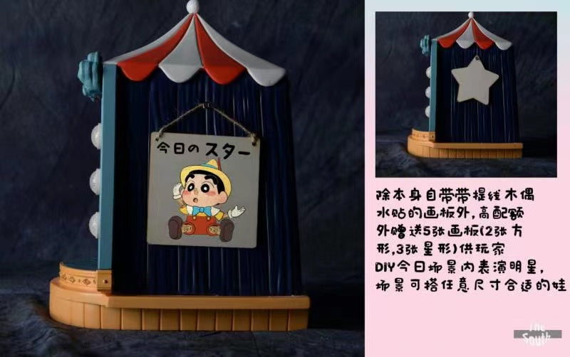 The South Studio - Shin Chan Pinocchio Puppet Circus Show [2 Variants] –  Avolounge