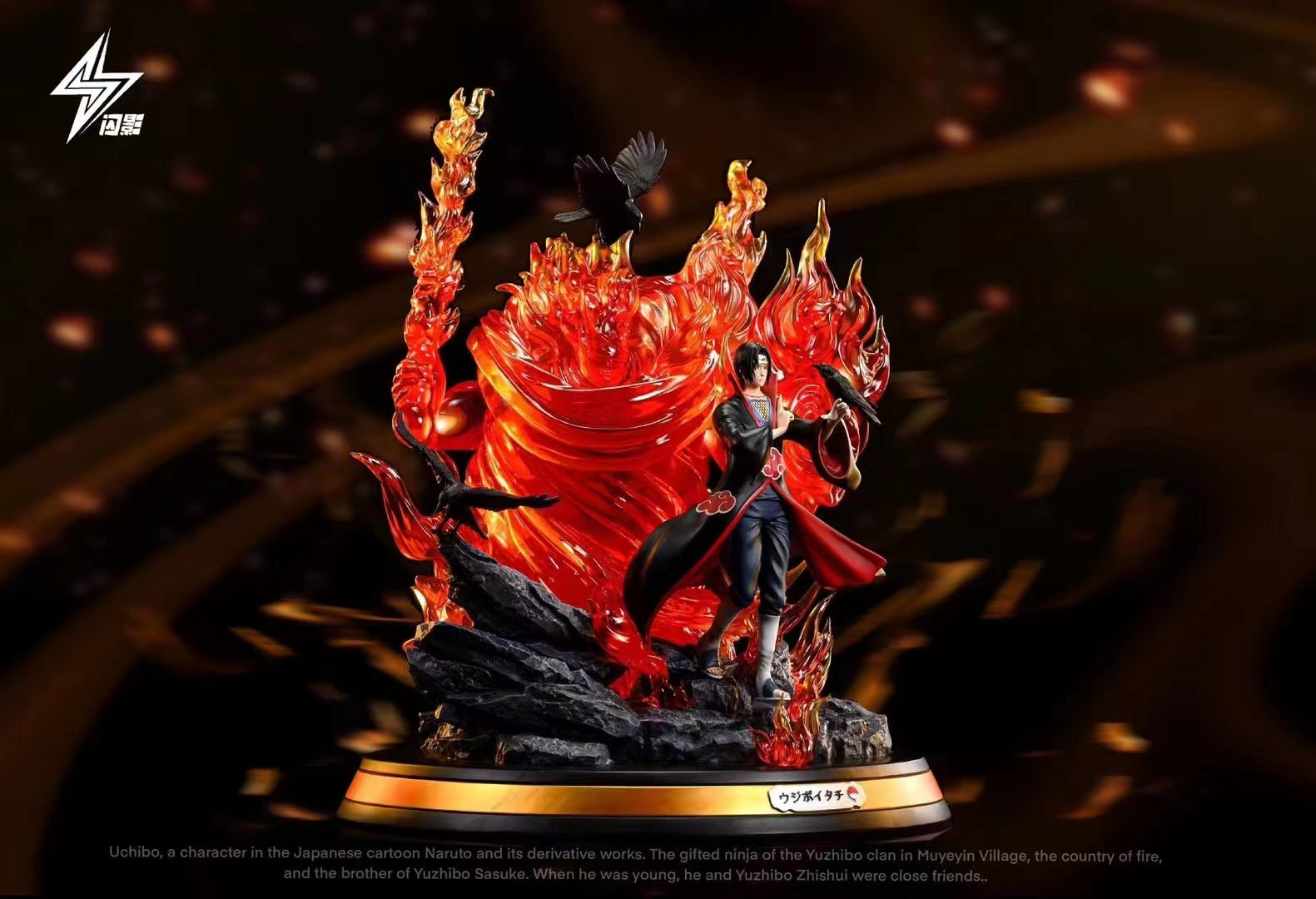 Shan Ying Studio - Itachi Uchiha & Susanoo