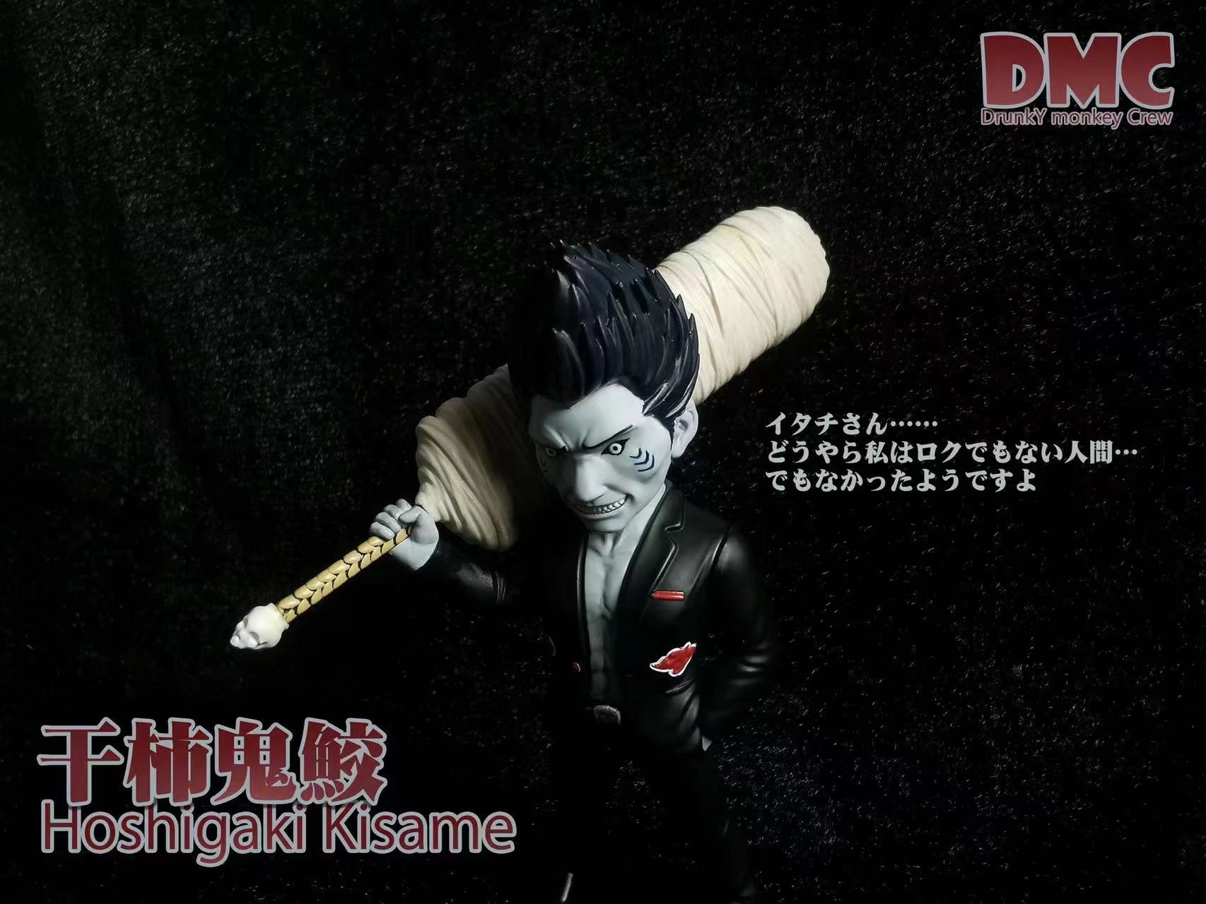 Drunky Monkey Studio - Hoshigaki Kisame