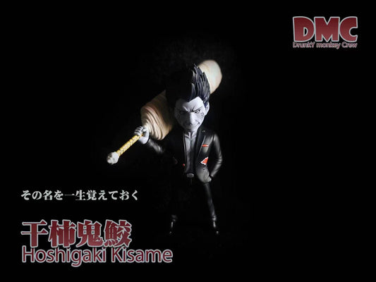 Drunky Monkey Studio - Hoshigaki Kisame