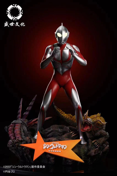 Sheng Shi Wen Hua - Shin Ultraman