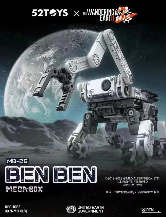 52Toys - Ben Ben