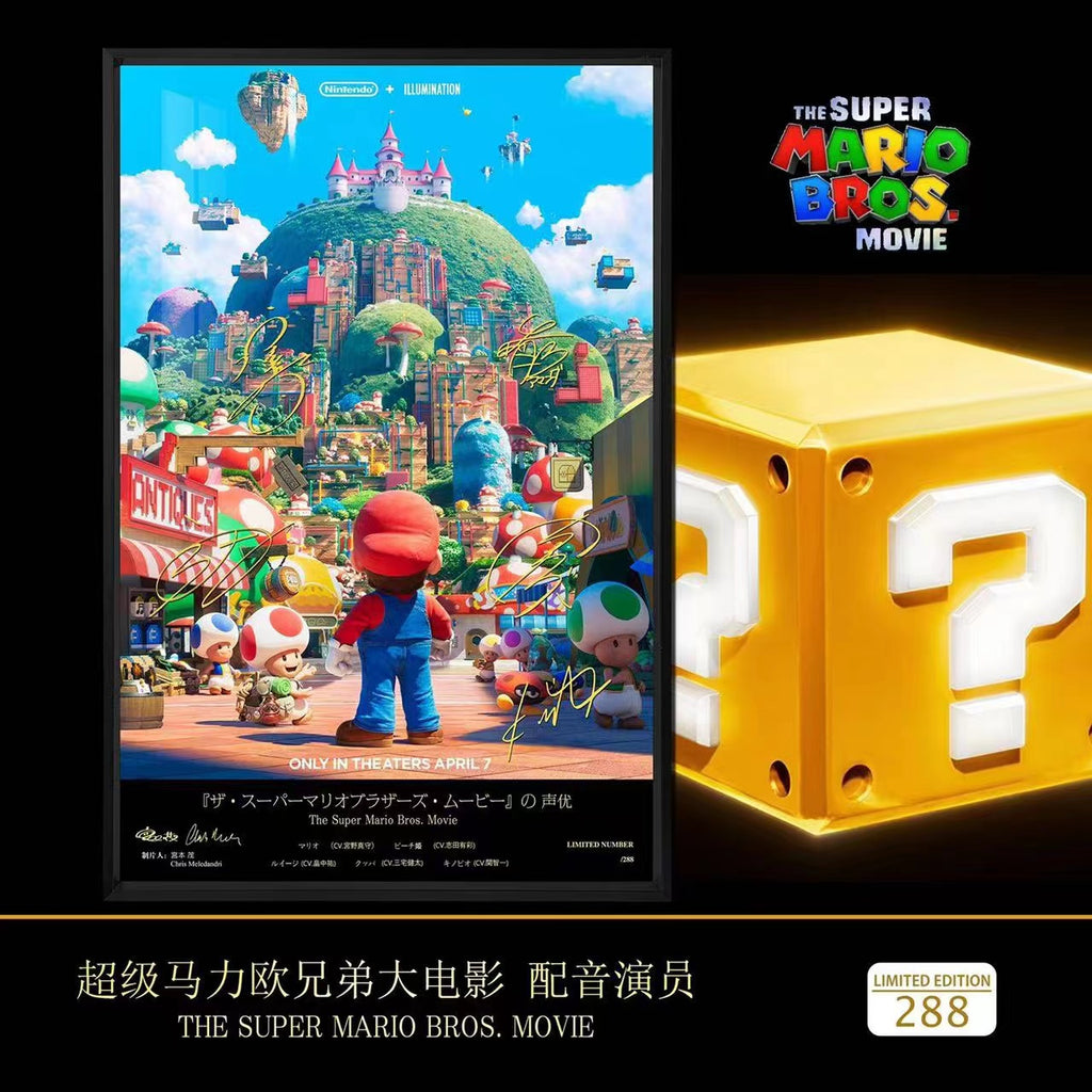 The Super Mario Bros. Movie Voice Actor Signature Poster Frame
