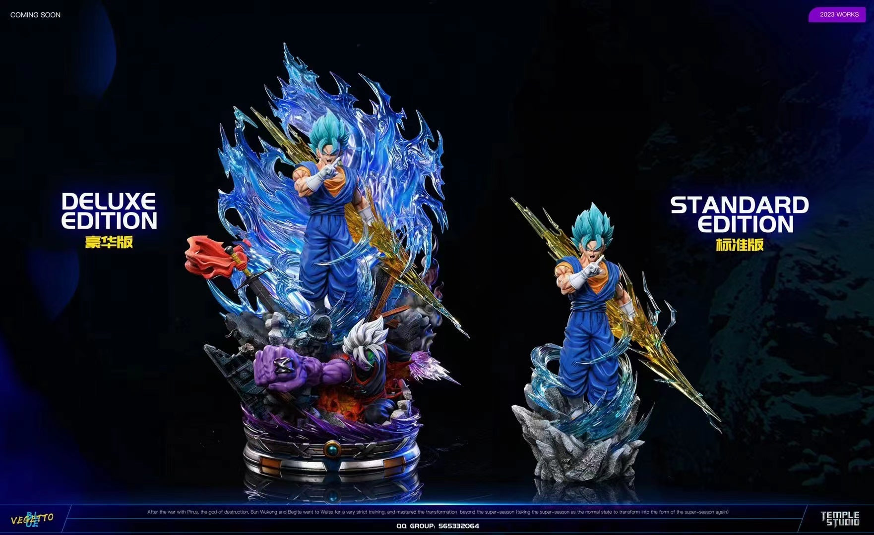 x_x.a-m.-.-.ja　孫悟空　∞ Studio １／4サイズ Yahoo!オークション - ドラゴンボールZ スーパーサイヤ人 孫悟空