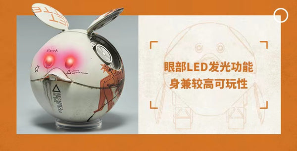 Bandai Namco X Underverse - Gundam Haro x Square Big Size 