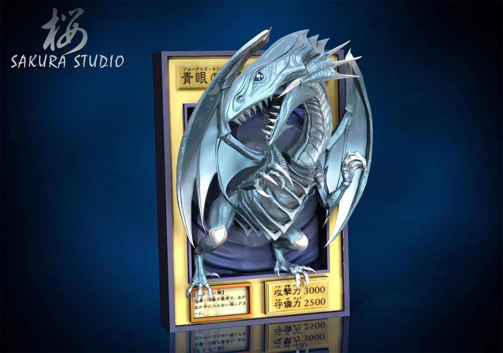 Sakura Studio - Blue Eyes White Dragon 