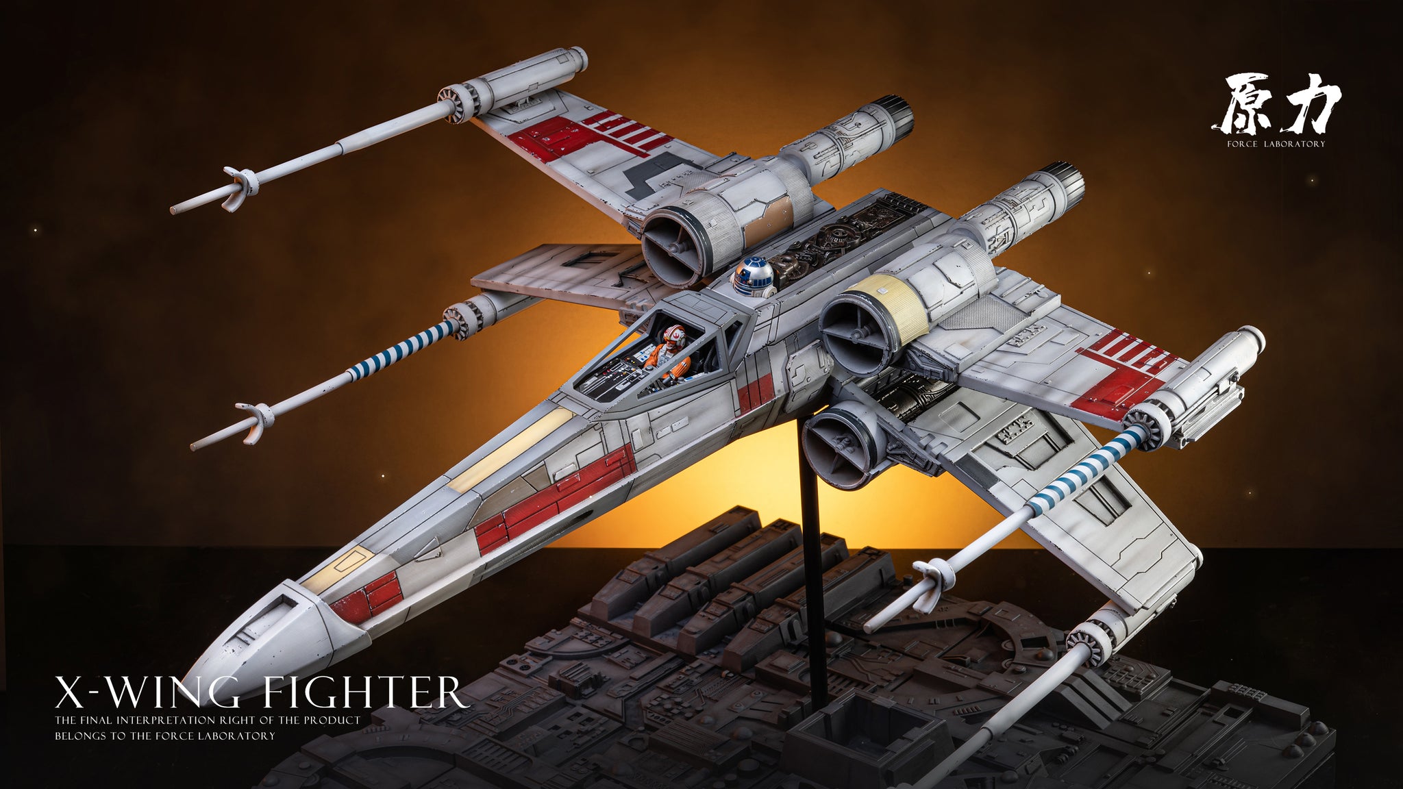 Force Laboratory - X-Wing Fighter & TIE Fighter [3 Variants]