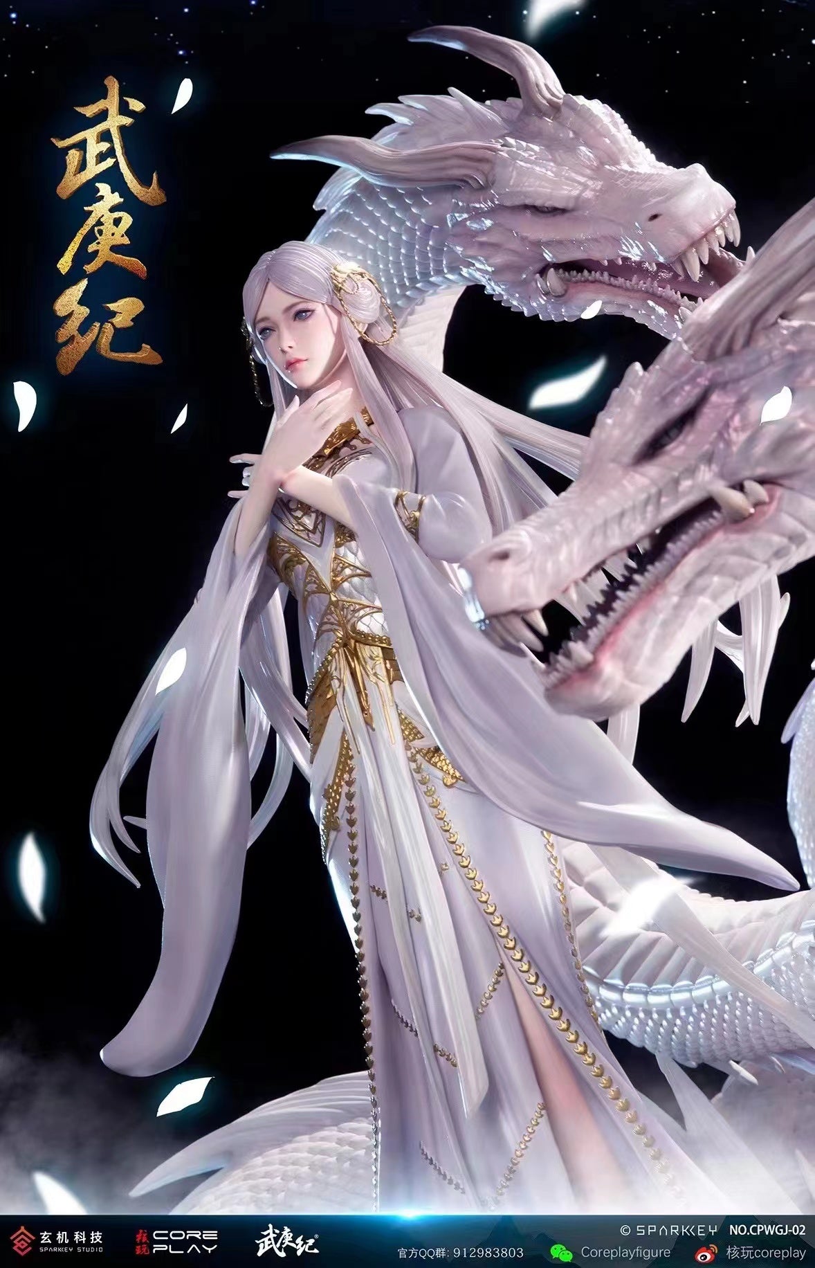 Coreplay Studio x Sparkey Animation Studio - Bai Long [cpwgj-02]
