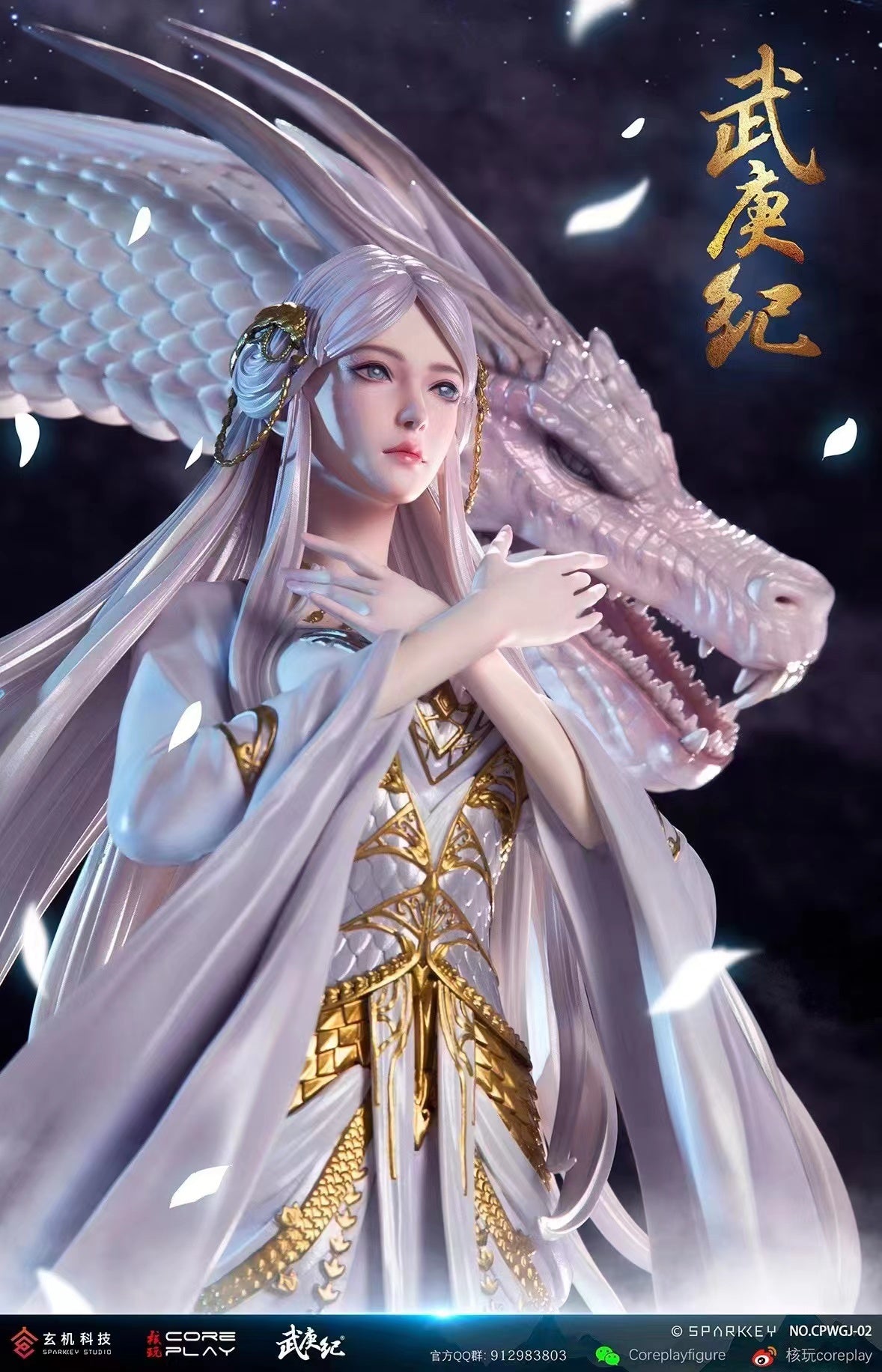Coreplay Studio x Sparkey Animation Studio - Bai Long [cpwgj-02]