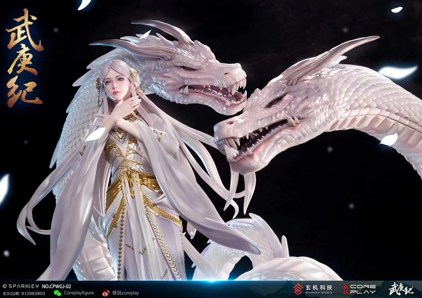 Coreplay Studio x Sparkey Animation Studio - Bai Long [cpwgj-02]