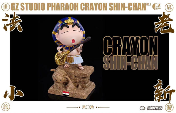 GZ Studio -  No.1 Pharaoh Crayon Shin Chan [1/6 scale]