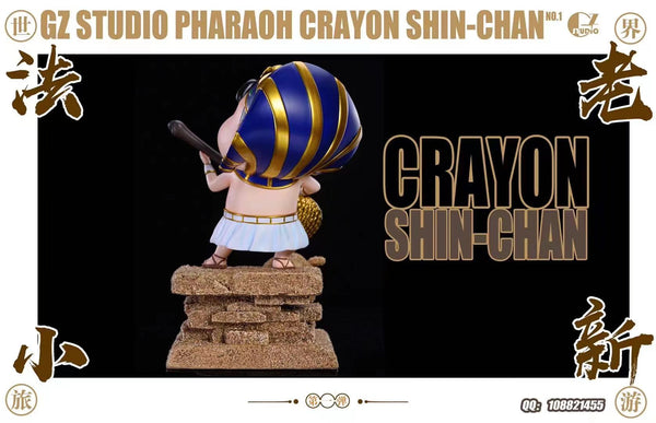 GZ Studio -  No.1 Pharaoh Crayon Shin Chan [1/6 scale]