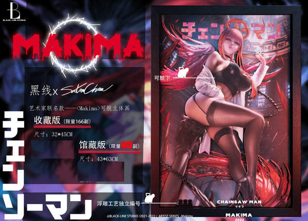 Black Line Studio - Makima 3D Cast Off Poster Frame [2 Variants]