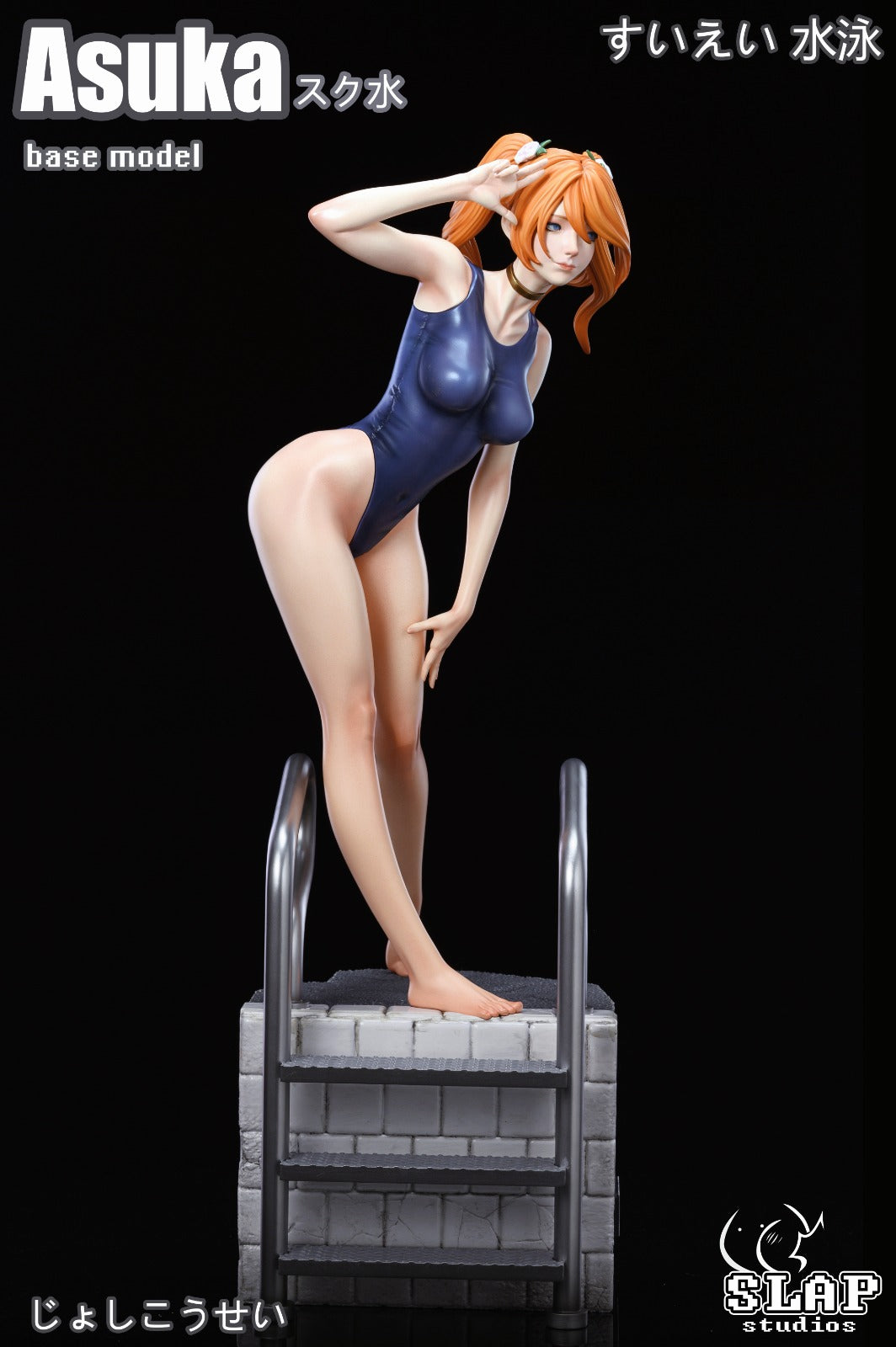 Slap Studios - Swimsuit Asuka [2 Variants]