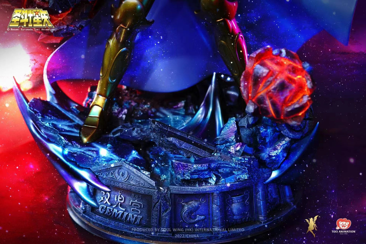 Soul Wing Studio - Gemini Saga [4 Variants]
