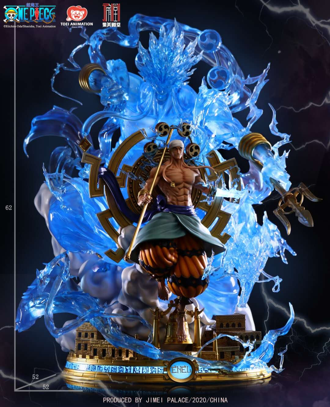 Jimei Palace [License] - Enel the God of Thunder [BNIB/ MIB]