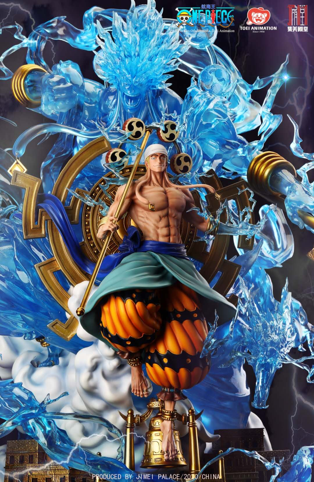 Jimei Palace [License] - Enel the God of Thunder [BNIB/ MIB]