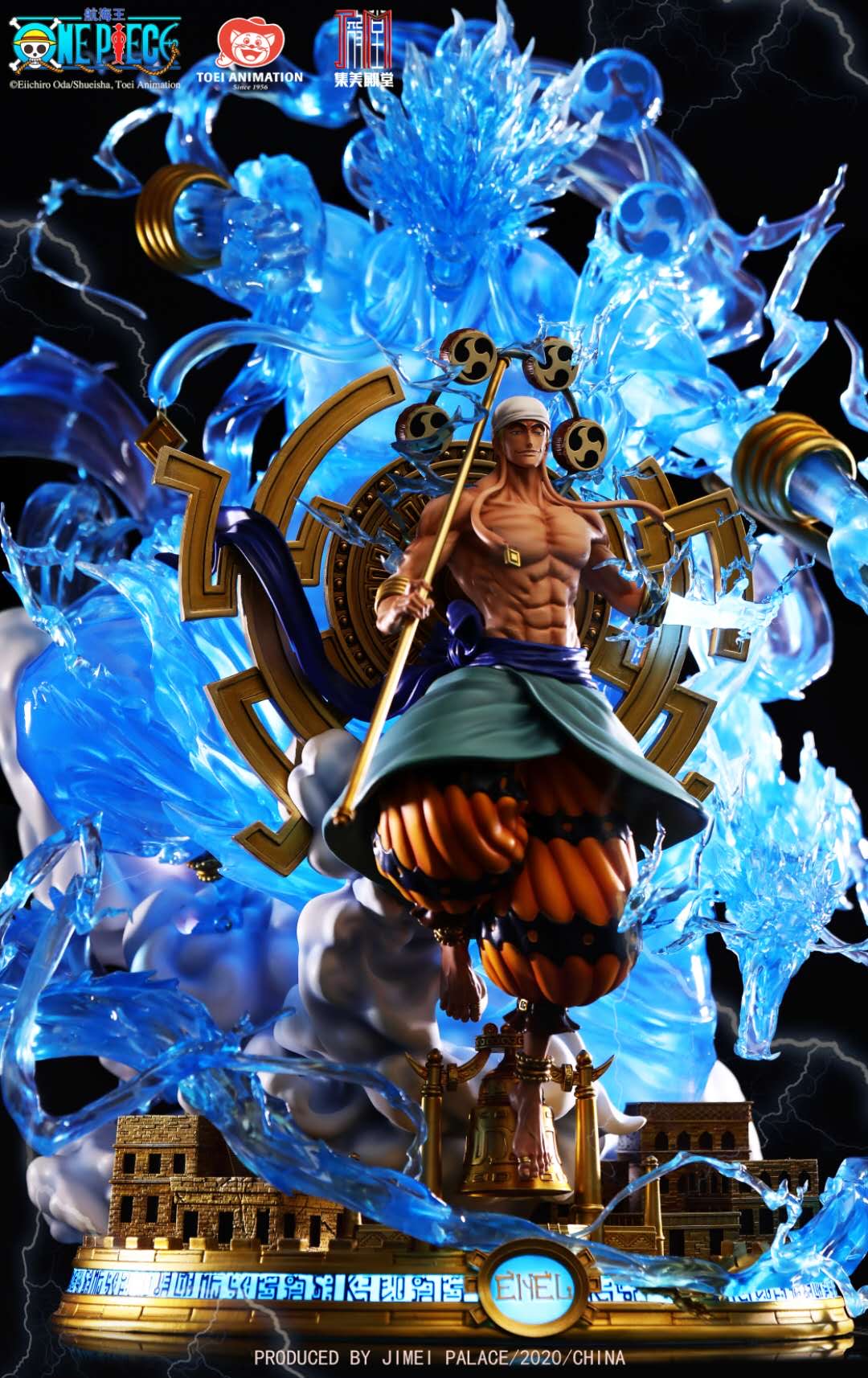 Jimei Palace [License] - Enel the God of Thunder [BNIB/ MIB]