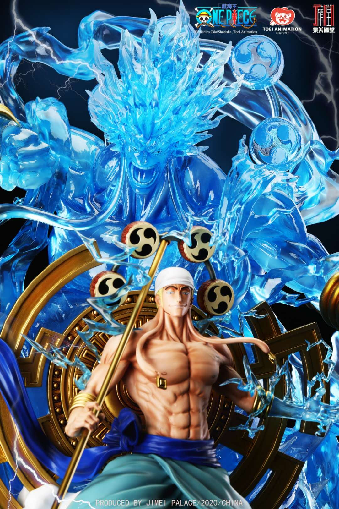 Jimei Palace [License] - Enel the God of Thunder [BNIB/ MIB]