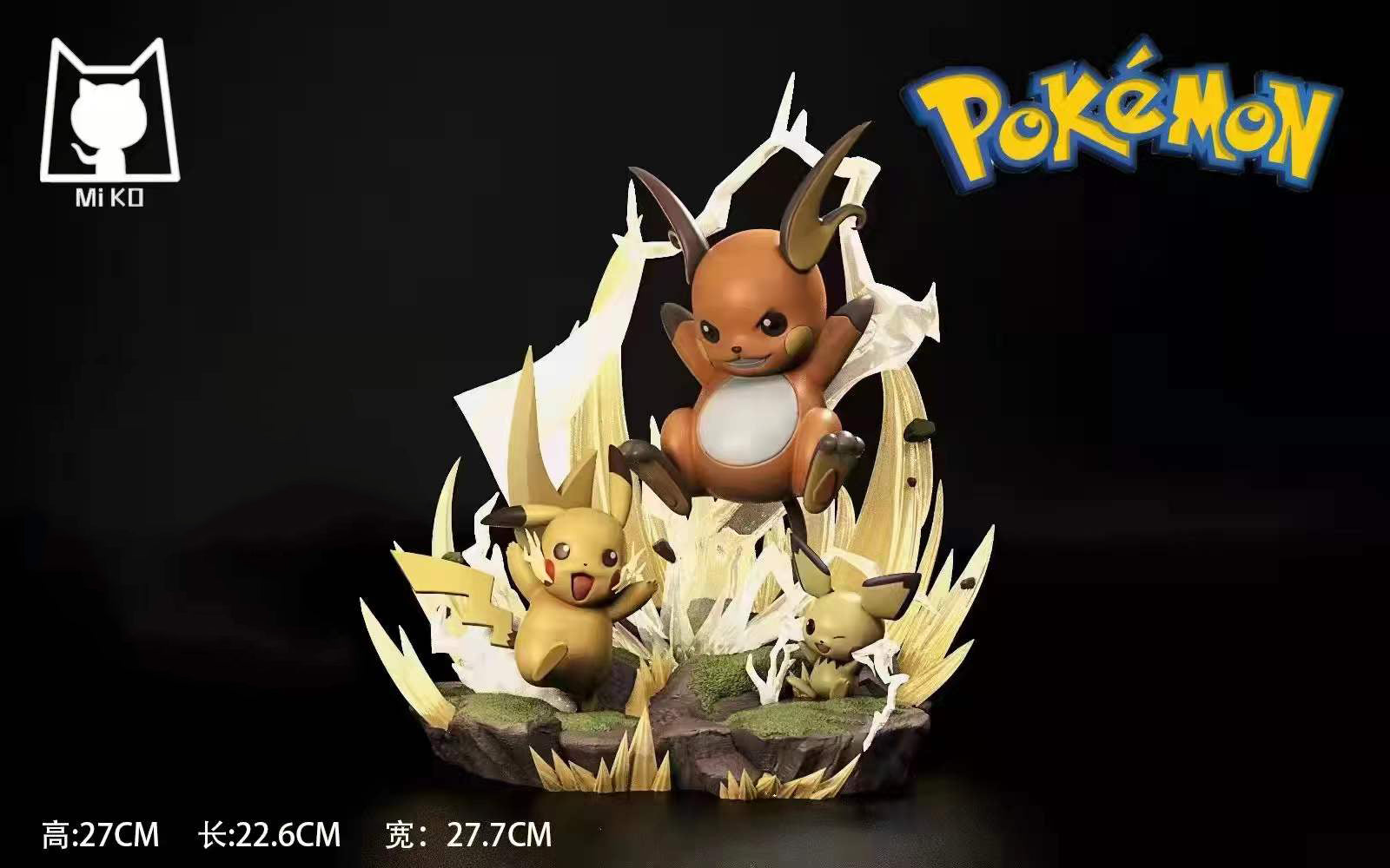 MiKo Studio - Pikachu and Raichu