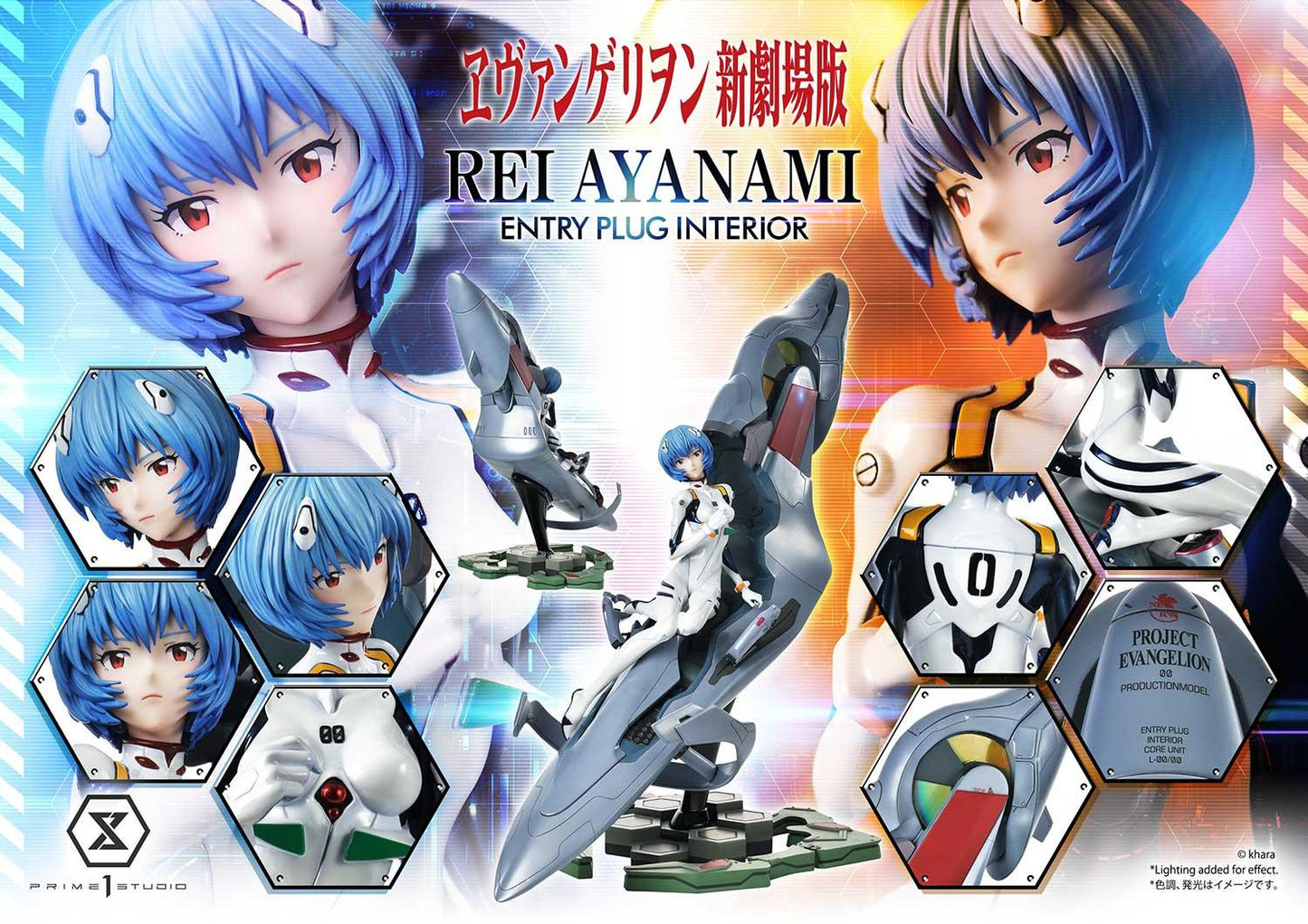 Prime 1 Studio - Rei Ayanami (Entry Plug Interior) [Standard Version / Bonus Version]